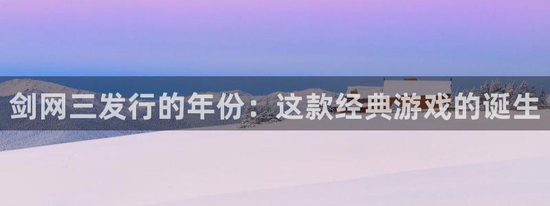 新城平台是正规平台吗