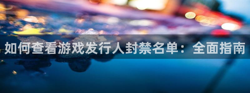 新城平台开户