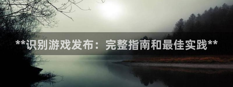 新城平台终7O777