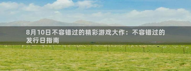 新城平台登录入口官网下载