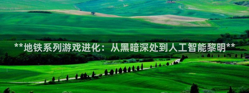 新城平台游戏