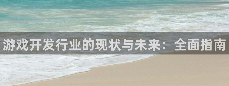 新城平台开户