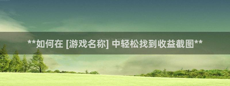 新城平台房7O777