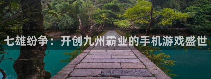 新城平台官网注册入口