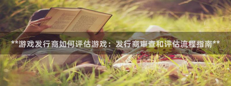 新城平台江7O777