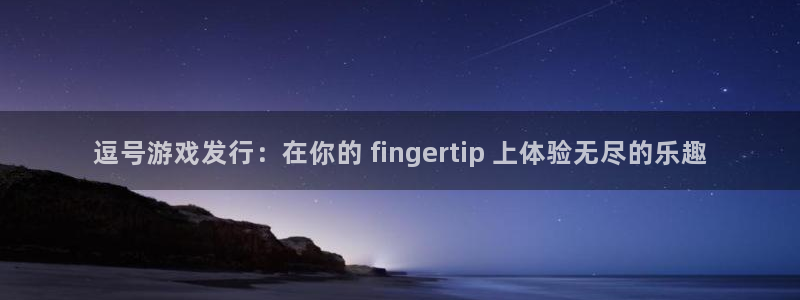 新城平台注册