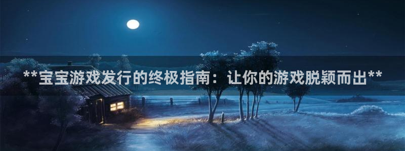 新城平台注册登录地址
