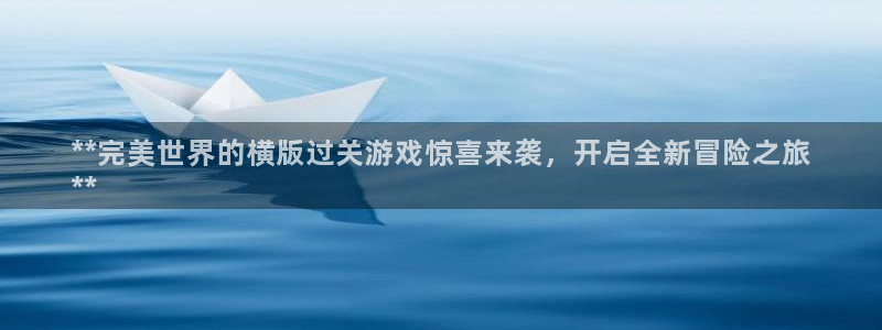 新城平台登录入口官网网址