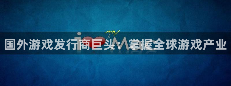 新城平台注册流程