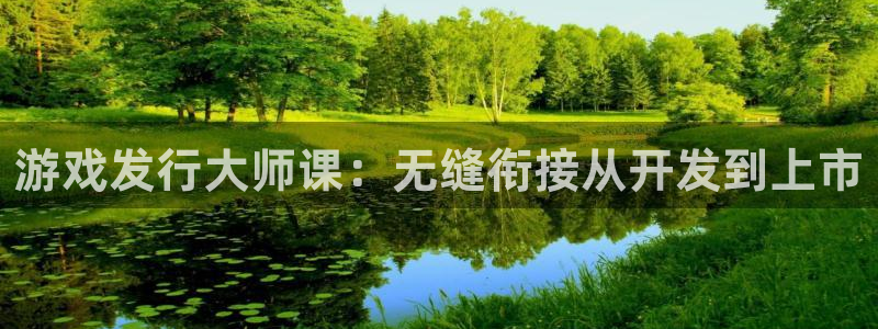 新城平台官网注册入口