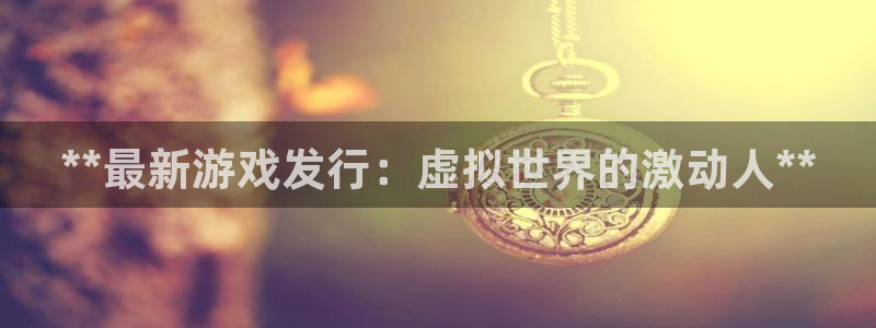 新城平台代理注册条件