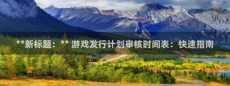 新城平台线路登录不上去怎么办呢