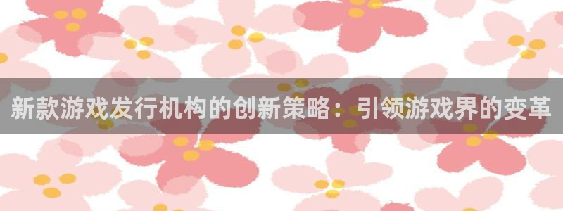 新城平台官网注册账号