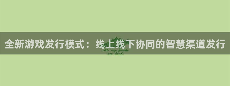 新城平台登录入口官网网址查询