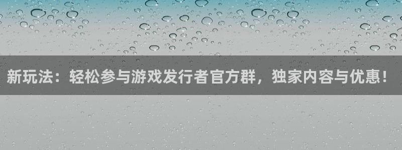 新城平台代理电话