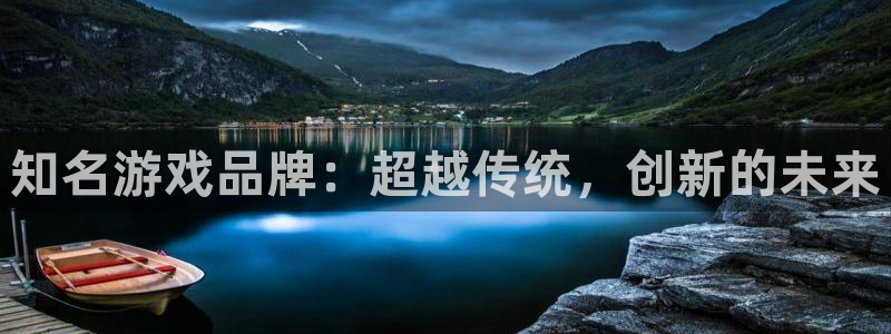 新城平台