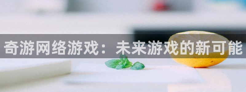 新城平台代理怎么样