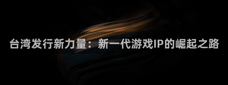新城平台注册网址查询