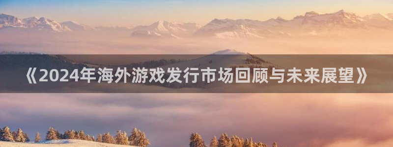 新城平台使7O777