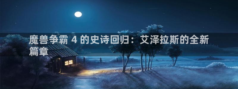 新城平台在线登陆