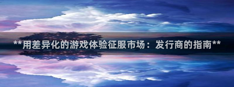 新城平台使7O777