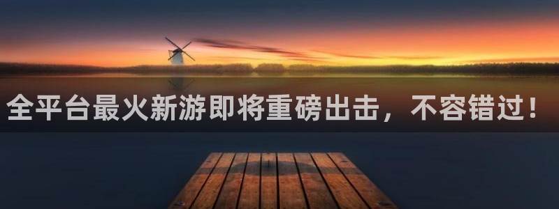 新城平台线路检测中心