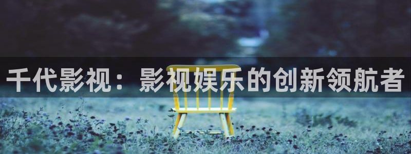 三妹影院