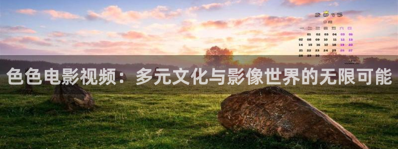 三妹影院复仇在线观看