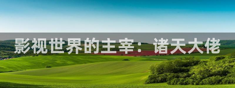 三妹影院