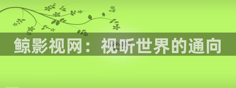 三妹影院在线观看