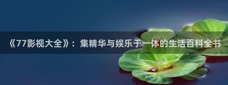三妹影院在线观看