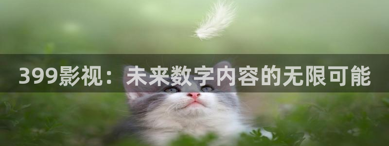 三妹影院复仇在线观看