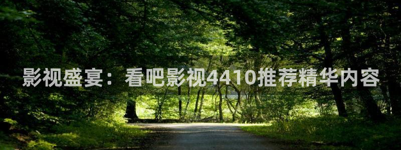 三妹影院在线