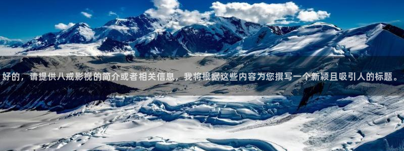 三妹影院免费