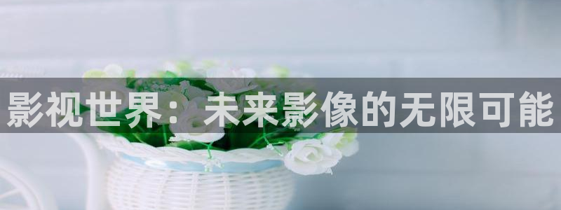 三妹影院免费观看