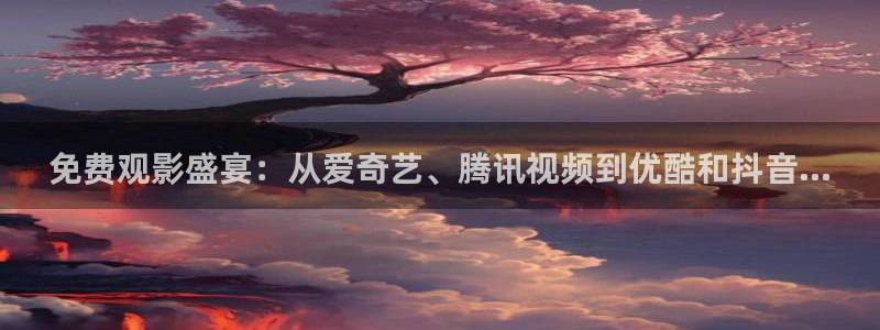 三妹影院免费