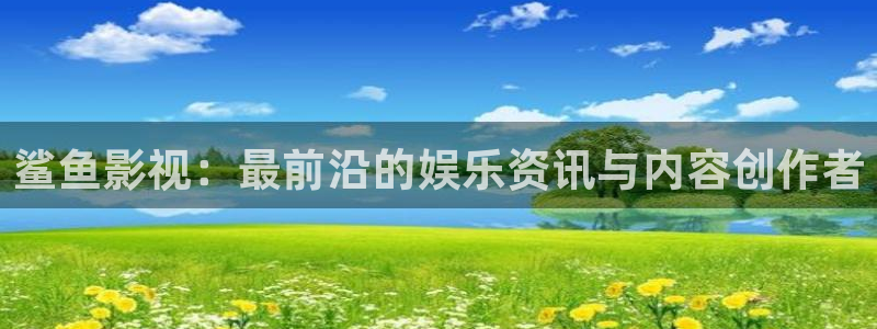 三妹影院在线